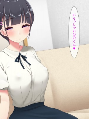 [むしぱん隊] 男の子はママに性欲処理してもらう世界_438