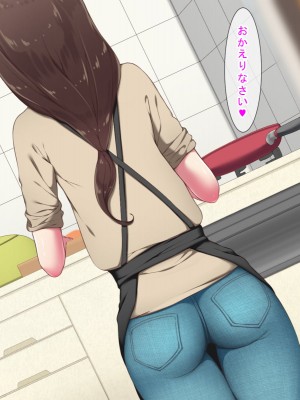 [むしぱん隊] 男の子はママに性欲処理してもらう世界_380