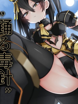 [パワードコアラ] 生意気なメスガキ騎士をわからせて専属おちんぽメイドにする話_029