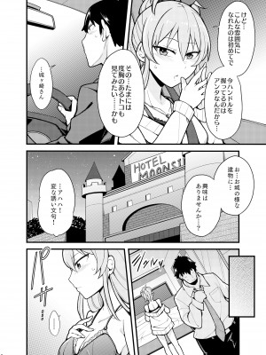 [ふぁじーがーど (しーど)] 好きです城ヶ崎さん (アイドルマスター シンデレラガールズ) [DL版]_07