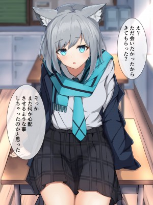 [うぐいす村 (うぐいす村)] Deep Affection (ブルーアーカイブ) [DL版]_23