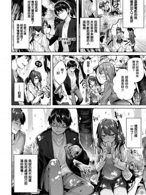 [kakao] 発情びーむ [无修正]_012