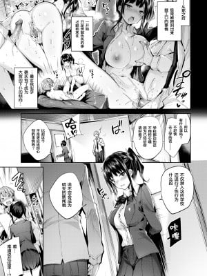 [kakao] 発情びーむ [无修正]_043