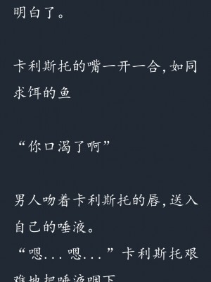 (C73) [SHRINE (人丸)] 幻想生物図鑑 5(業) [幻想生物图鉴吧X漫之学园吧联合汉化制作]_126