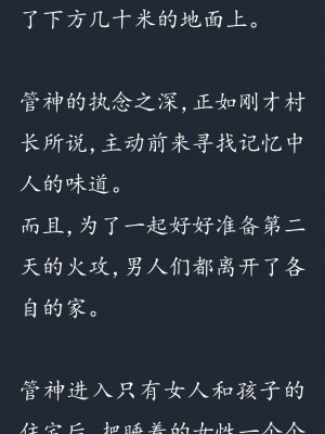 (C73) [SHRINE (人丸)] 幻想生物図鑑 5(業) [幻想生物图鉴吧X漫之学园吧联合汉化制作]_053
