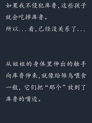 (C73) [SHRINE (人丸)] 幻想生物図鑑 5(業) [幻想生物图鉴吧X漫之学园吧联合汉化制作]_103