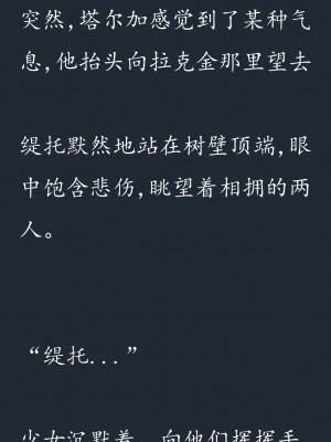 (C73) [SHRINE (人丸)] 幻想生物図鑑 5(業) [幻想生物图鉴吧X漫之学园吧联合汉化制作]_120