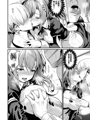 [きづかかずき] メイド、お借りします！？ (COMIC快楽天 2018年03月号)  [胡萝卜哦个人重嵌]_10