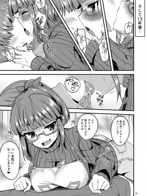 [りゅうかくさんのどあめ (極太眉毛)] 天才少女と天才じゃなかったひと (アイドルマスター シンデレラガールズ) [DL版]_18