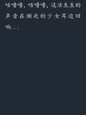 (C75) [SHRINE (人丸)] 幻想生物図鑑 6(戮) [幻想生物图鉴吧X漫之学园联合汉化制作]_079