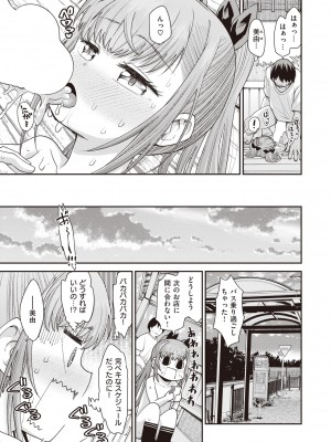 WEEKLY快楽天 2022 No.16_36