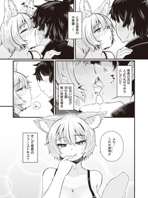 WEEKLY快楽天 2022 No.16_14