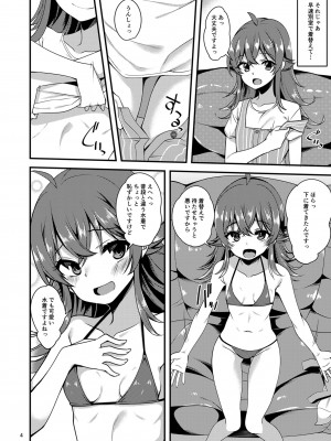 [りゅうかくさんのどあめ (極太眉毛)] 小宮果穂のイメージビデオ体験記 (アイドルマスターシャイニーカラーズ) [DL版]_03