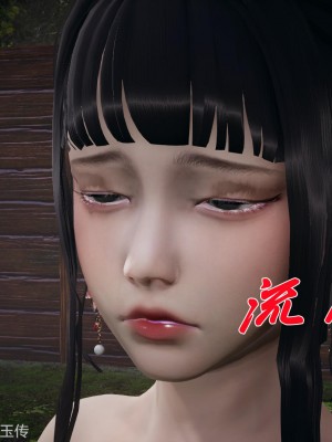 [辰鋒] 鬥羅玉傳 26-30_0020