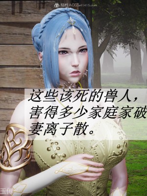 [辰鋒] 鬥羅玉傳 26-30_0027