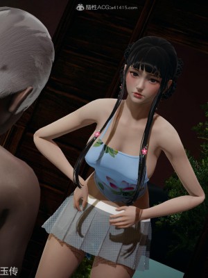 [辰鋒] 鬥羅玉傳 26-30_0085