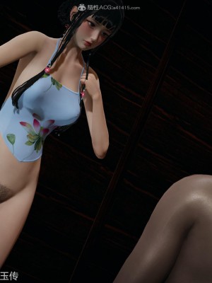[辰鋒] 鬥羅玉傳 26-30_0086