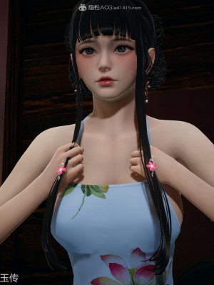 [辰鋒] 鬥羅玉傳 26-30_0088
