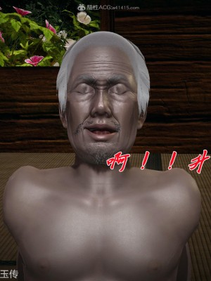 [辰鋒] 鬥羅玉傳 26-30_0119