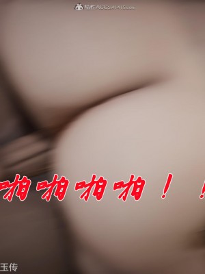 [辰鋒] 鬥羅玉傳 26-30_0207