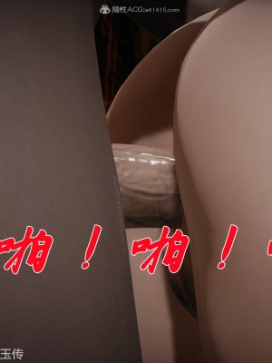 [辰鋒] 鬥羅玉傳 26-30_0219