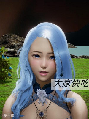 [辰鋒] 鬥羅玉傳 26-30_0255