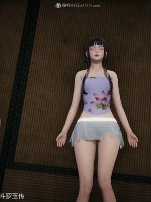 [辰鋒] 鬥羅玉傳 26-30_0260