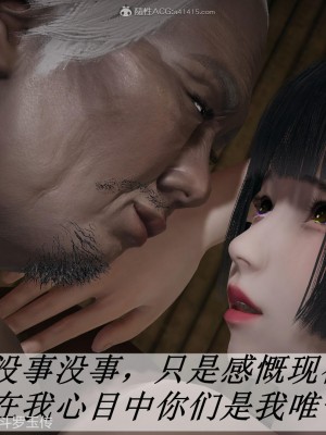 [辰鋒] 鬥羅玉傳 26-30_0268