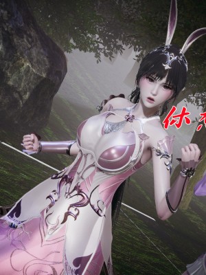 [辰鋒] 鬥羅玉傳 26-30_1002