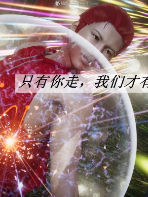 [辰鋒] 鬥羅玉傳 26-30_1093