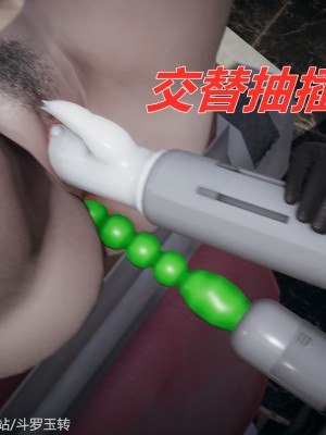 [辰鋒] 鬥羅玉傳 31-34_0039
