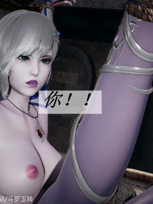 [辰鋒] 鬥羅玉傳 31-34_0235