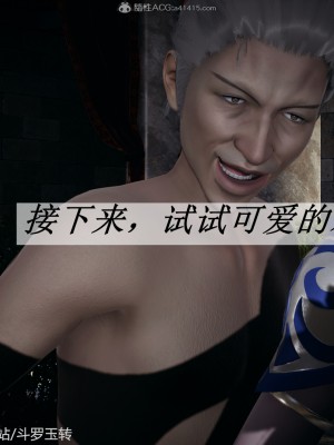 [辰鋒] 鬥羅玉傳 31-34_0312