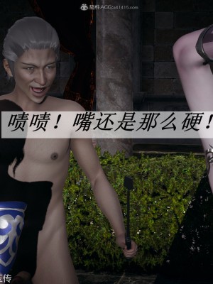 [辰鋒] 鬥羅玉傳 31-34_0376