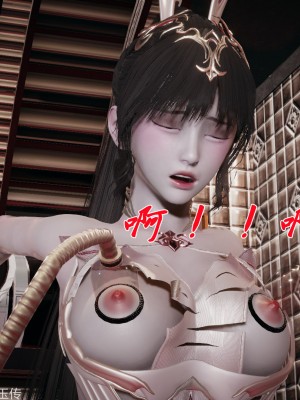 [辰鋒] 鬥羅玉傳 31-34_0637