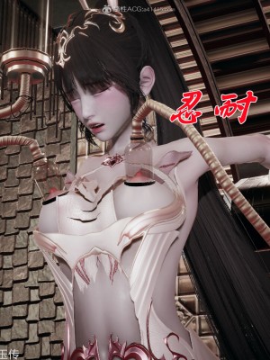 [辰鋒] 鬥羅玉傳 31-34_0646
