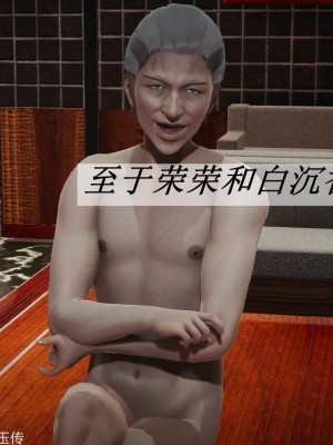 [辰鋒] 鬥羅玉傳 31-34_0714