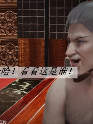 [辰鋒] 鬥羅玉傳 31-34_0715
