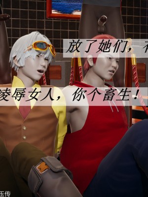 [辰鋒] 鬥羅玉傳 31-34_0718