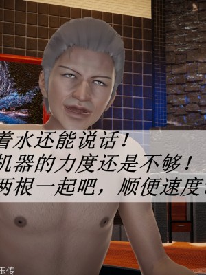 [辰鋒] 鬥羅玉傳 31-34_0789