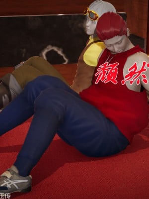 [辰鋒] 鬥羅玉傳 31-34_0801