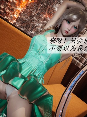 [辰鋒] 鬥羅玉傳 31-34_0806