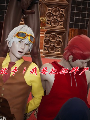 [辰鋒] 鬥羅玉傳 31-34_0810