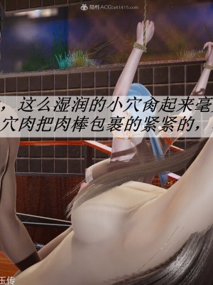[辰鋒] 鬥羅玉傳 31-34_0861