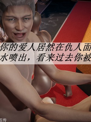 [辰鋒] 鬥羅玉傳 31-34_0924