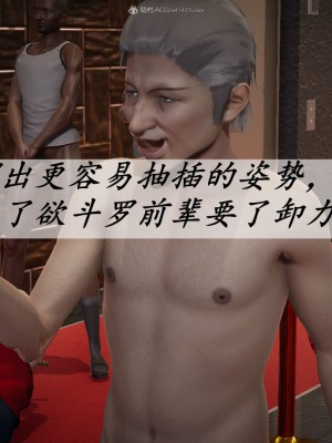 [辰鋒] 鬥羅玉傳 31-34_0969