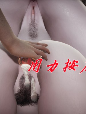 [辰鋒] 鬥羅玉傳 31-34_1047