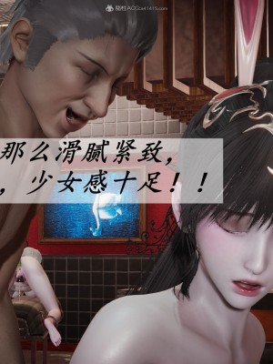 [辰鋒] 鬥羅玉傳 31-34_1068