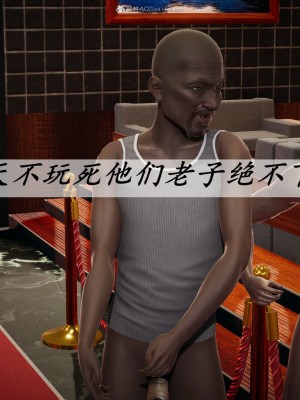 [辰鋒] 鬥羅玉傳 31-34_1092