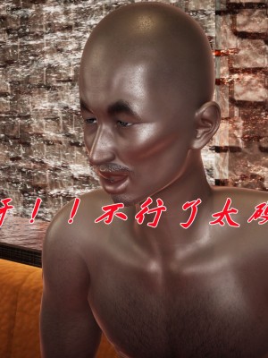 [辰鋒] 鬥羅玉傳 31-34_1222